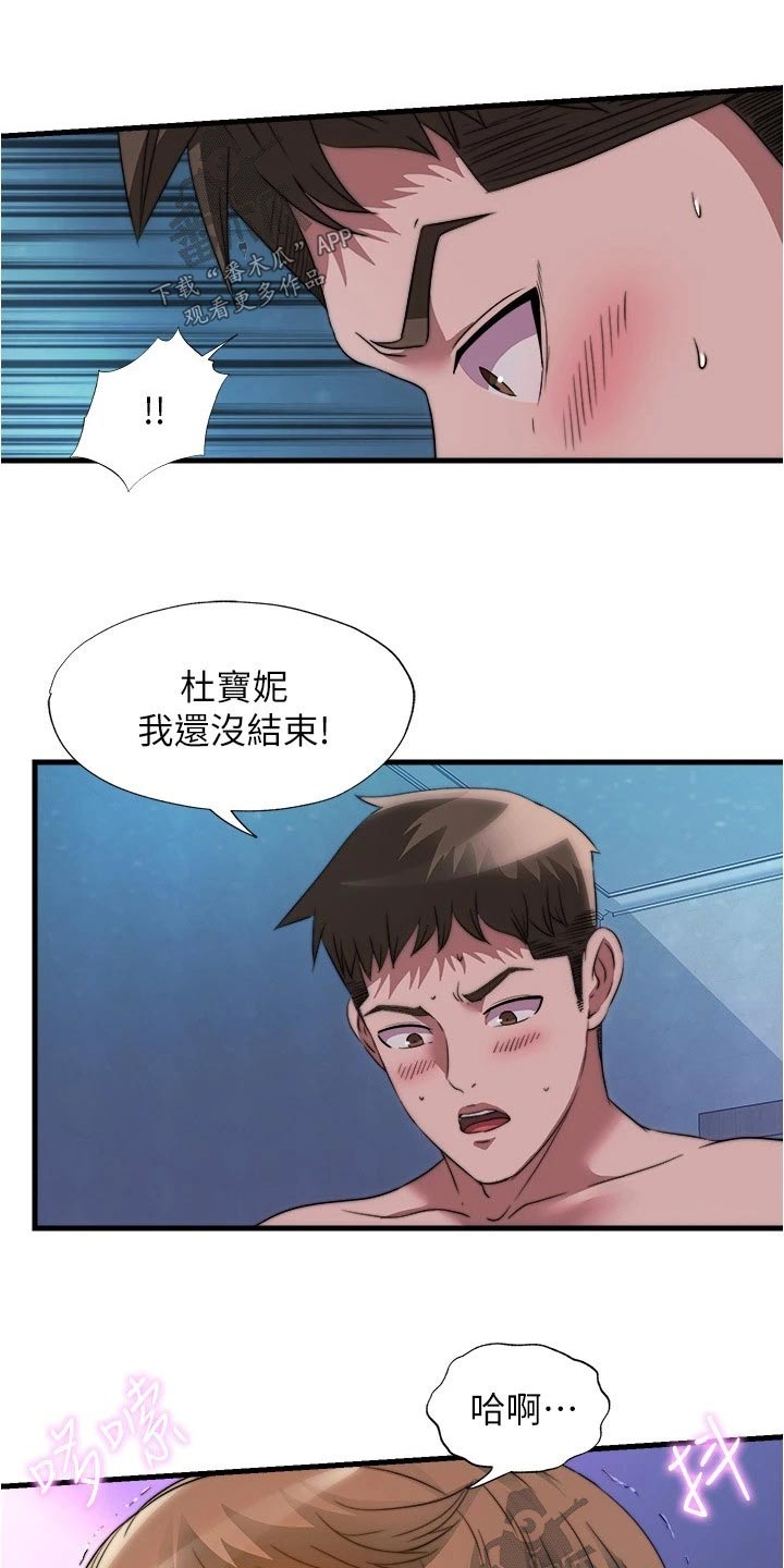 第157章：二回合1