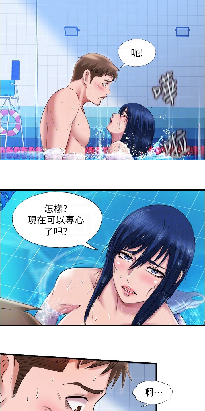 第63章：还是这样4