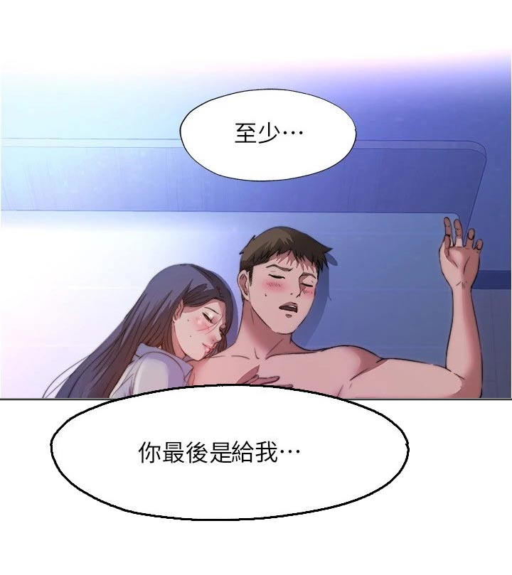 第159章：在哪里2