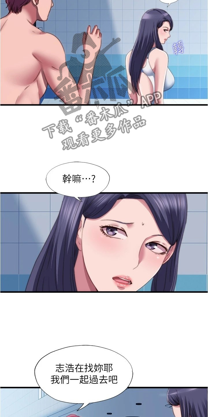 第77章：门开了2