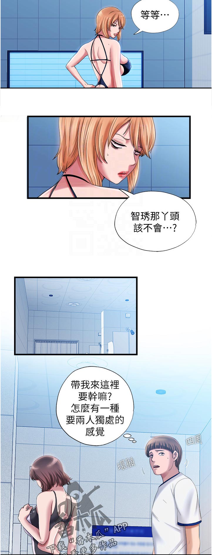 第34章：在买一件4