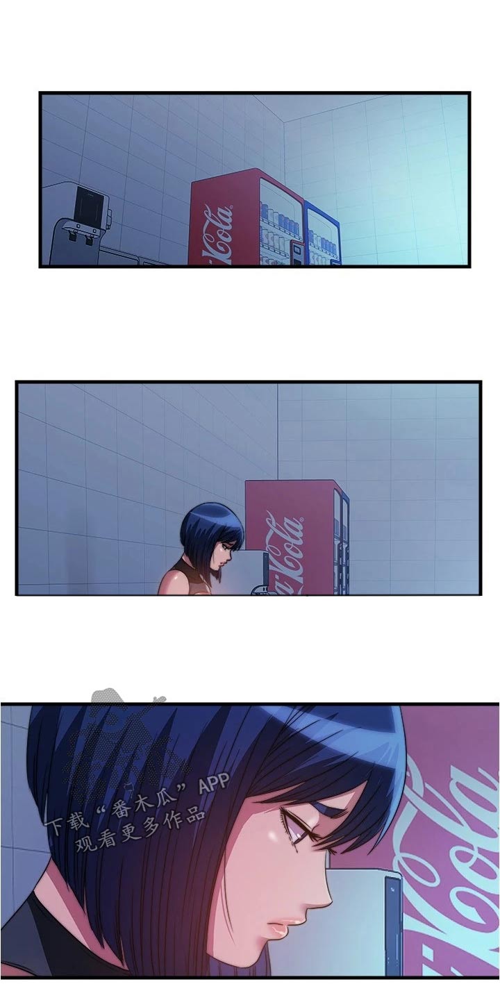 第137章：怎么回事0