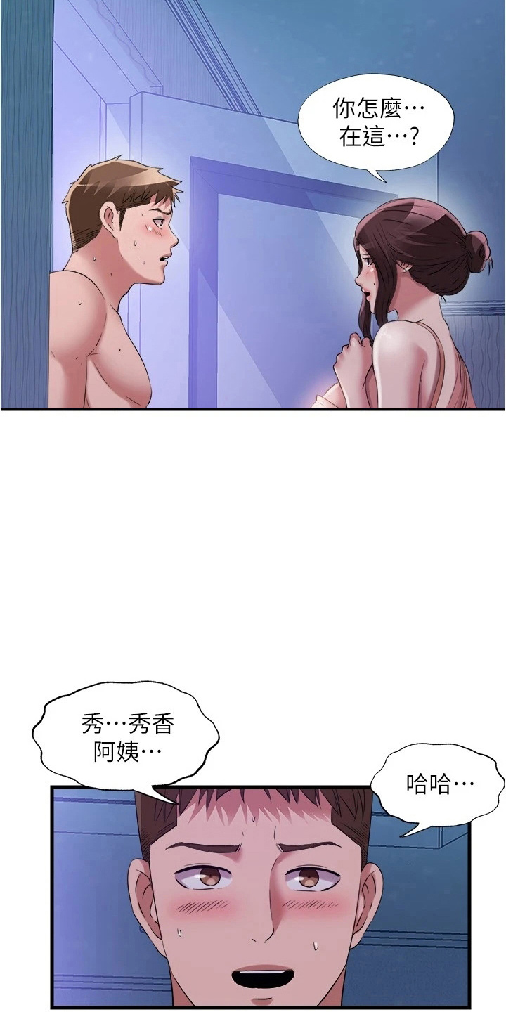 第114章：有一腿3