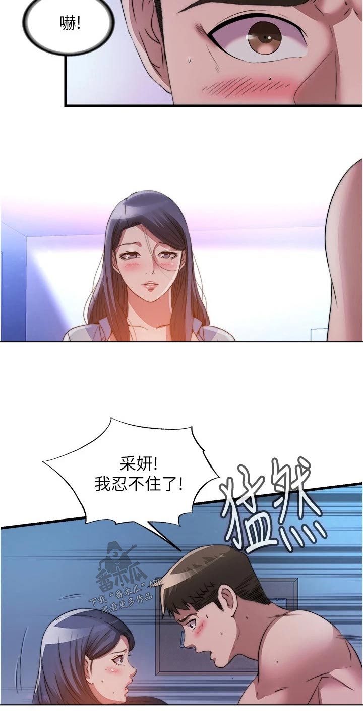 第159章：在哪里1