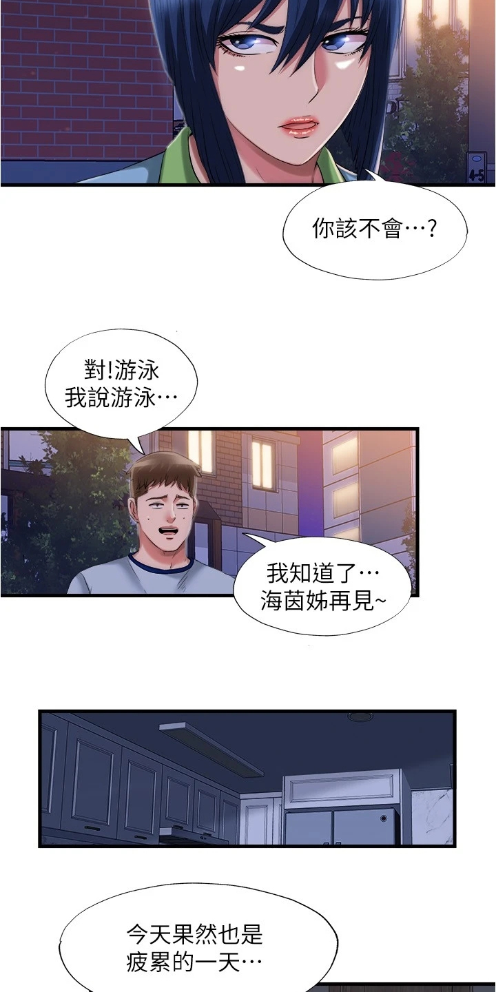 第67章：等你很久了4