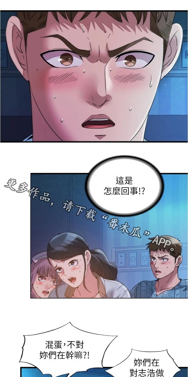 第144章：反正是梦0