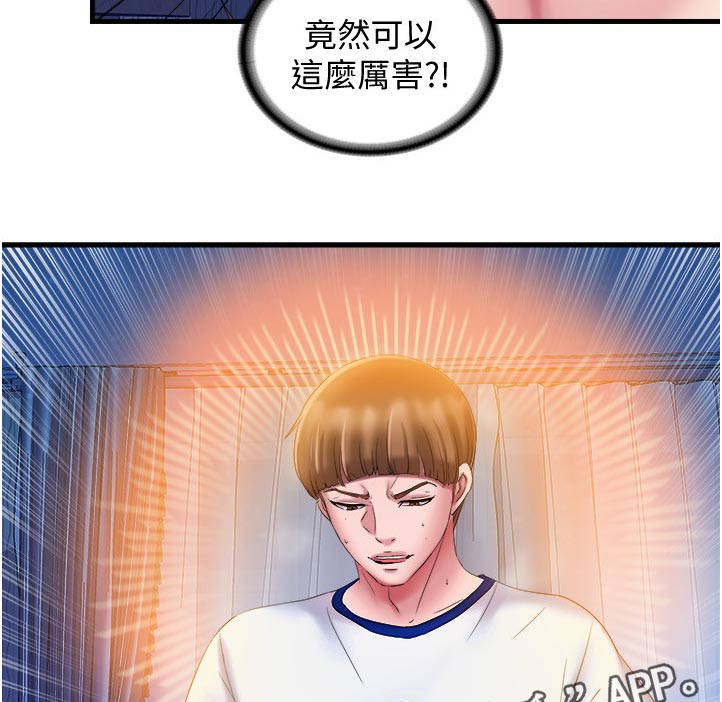 第30章：竟然可以这么厉害1