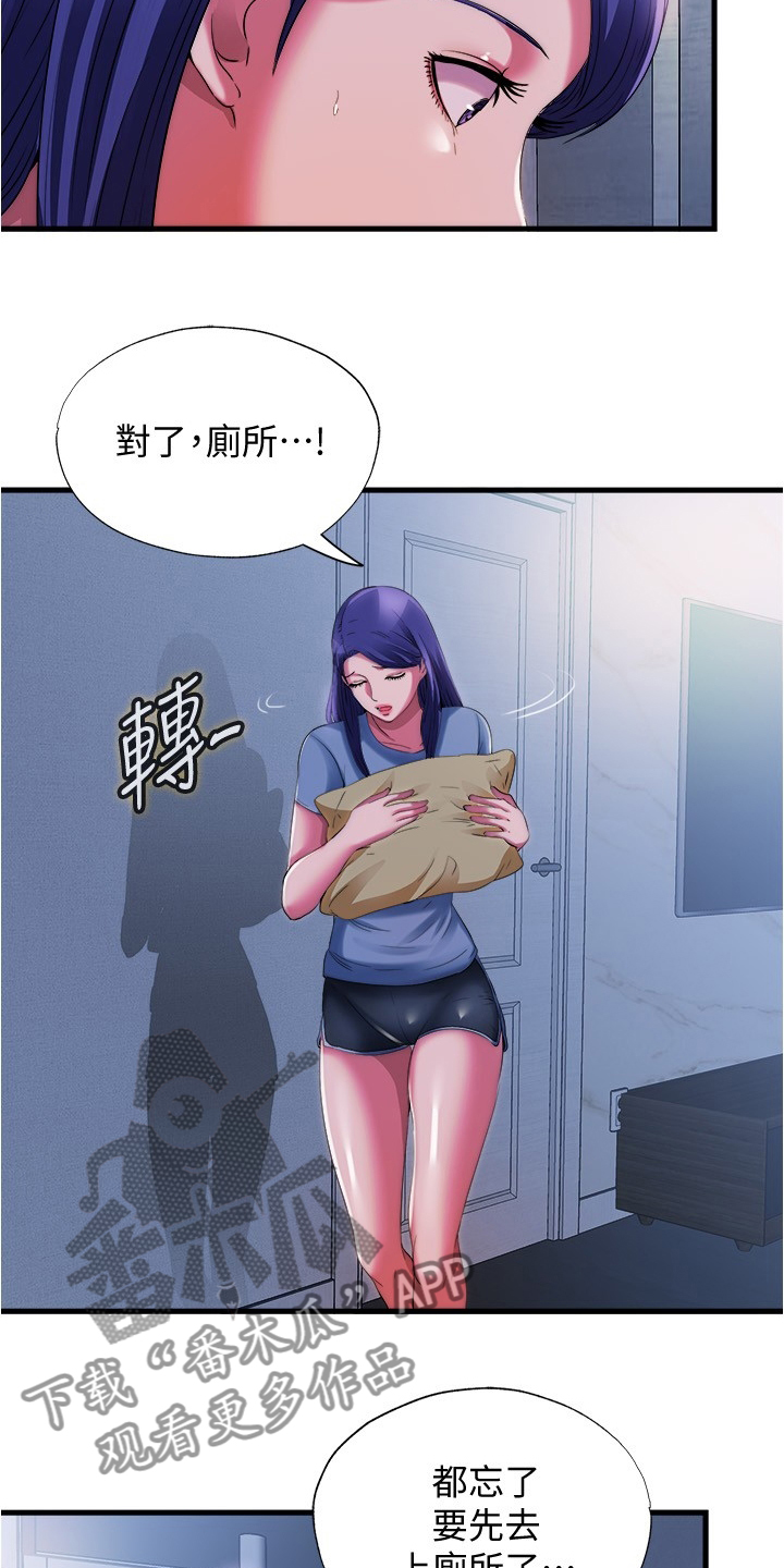 第48章：主导权1