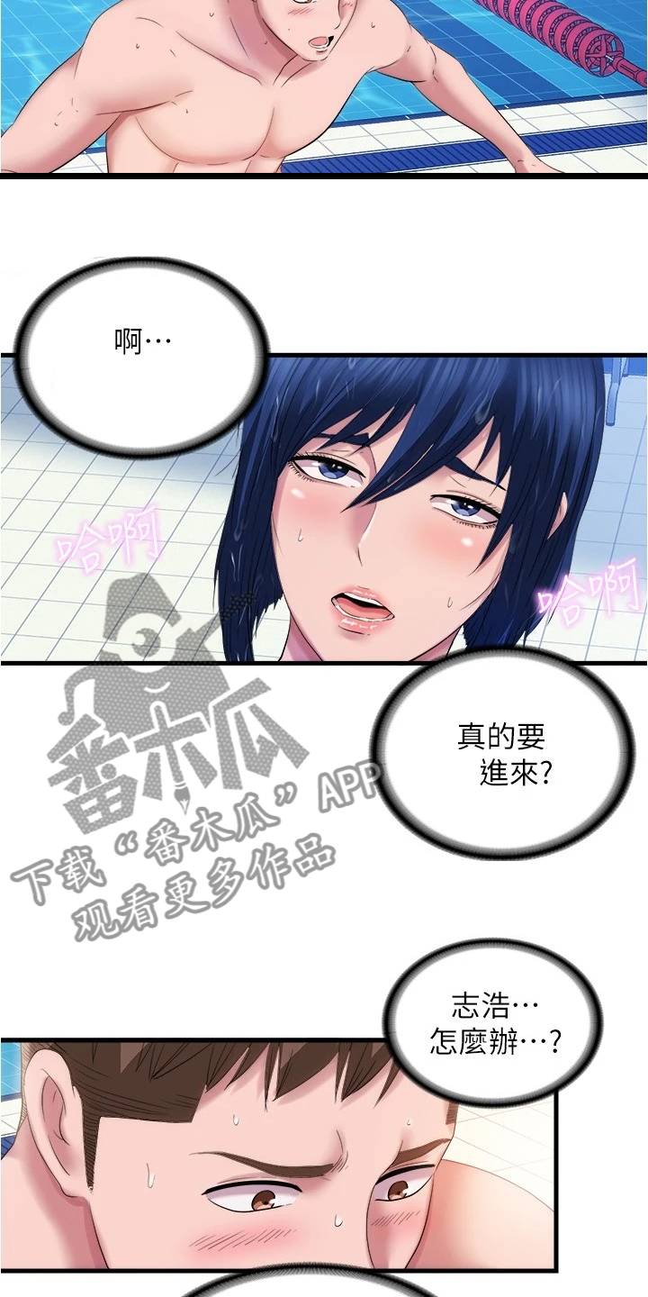 第65章：连她都~1