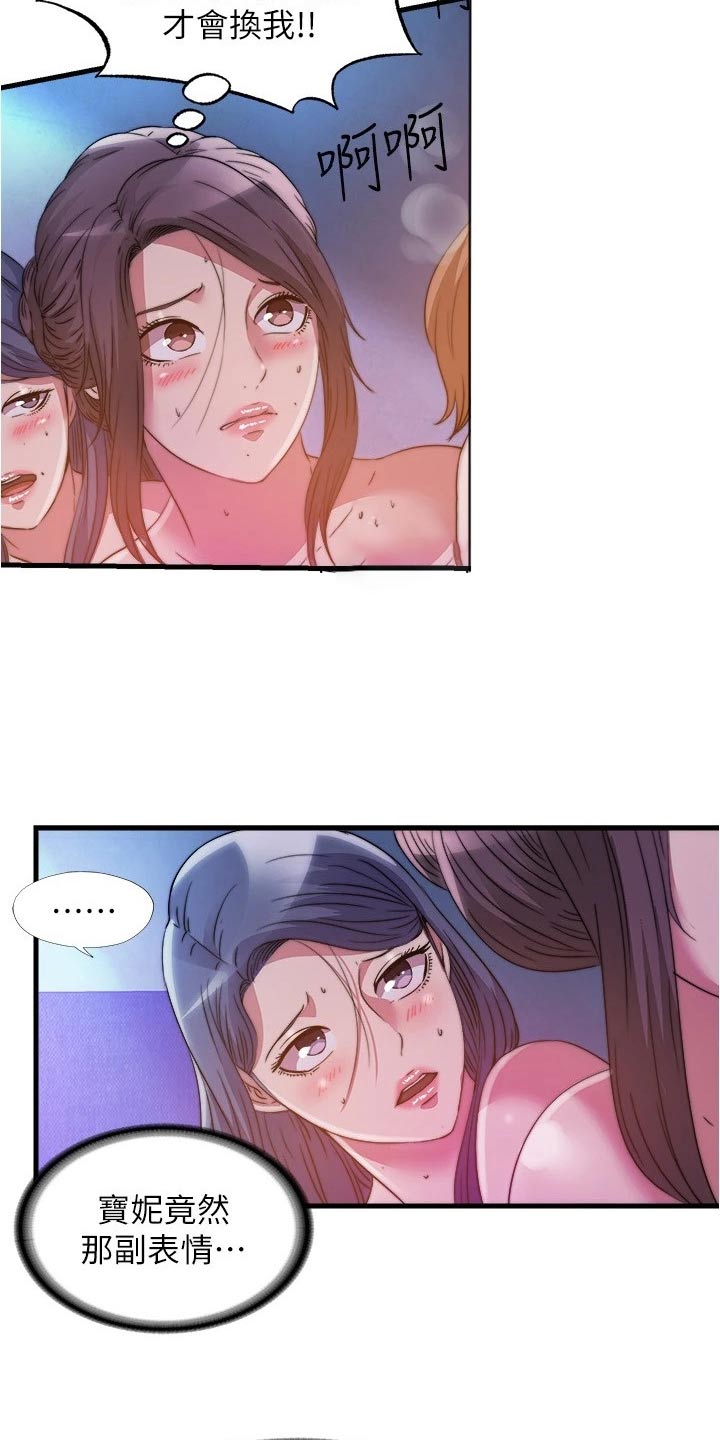 第140章：流鼻血3