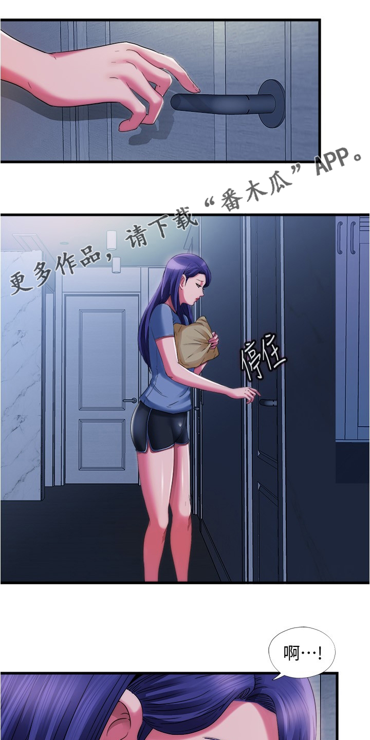 第48章：主导权0