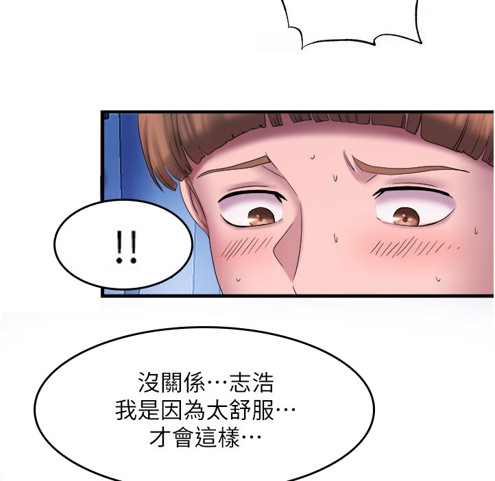 第30章：竟然可以这么厉害4