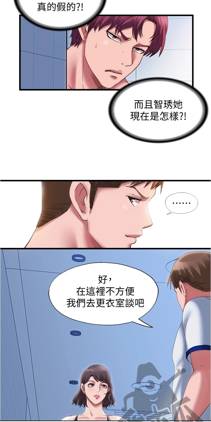第55章：不能放过他2