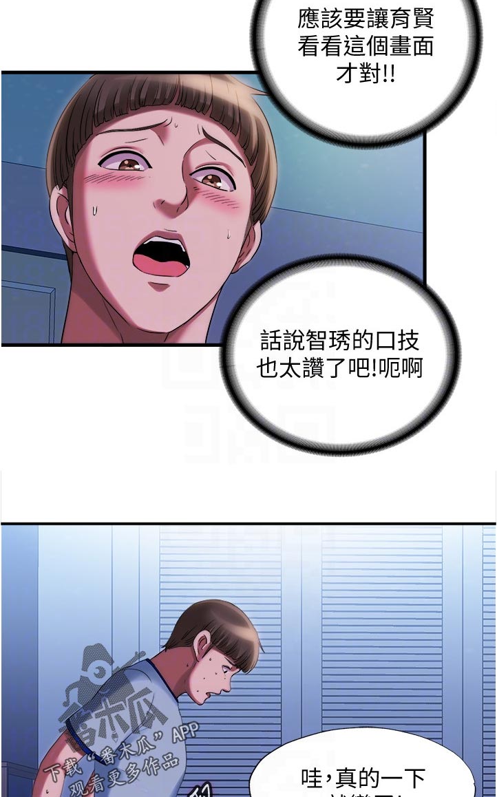 第45章：上钩了1