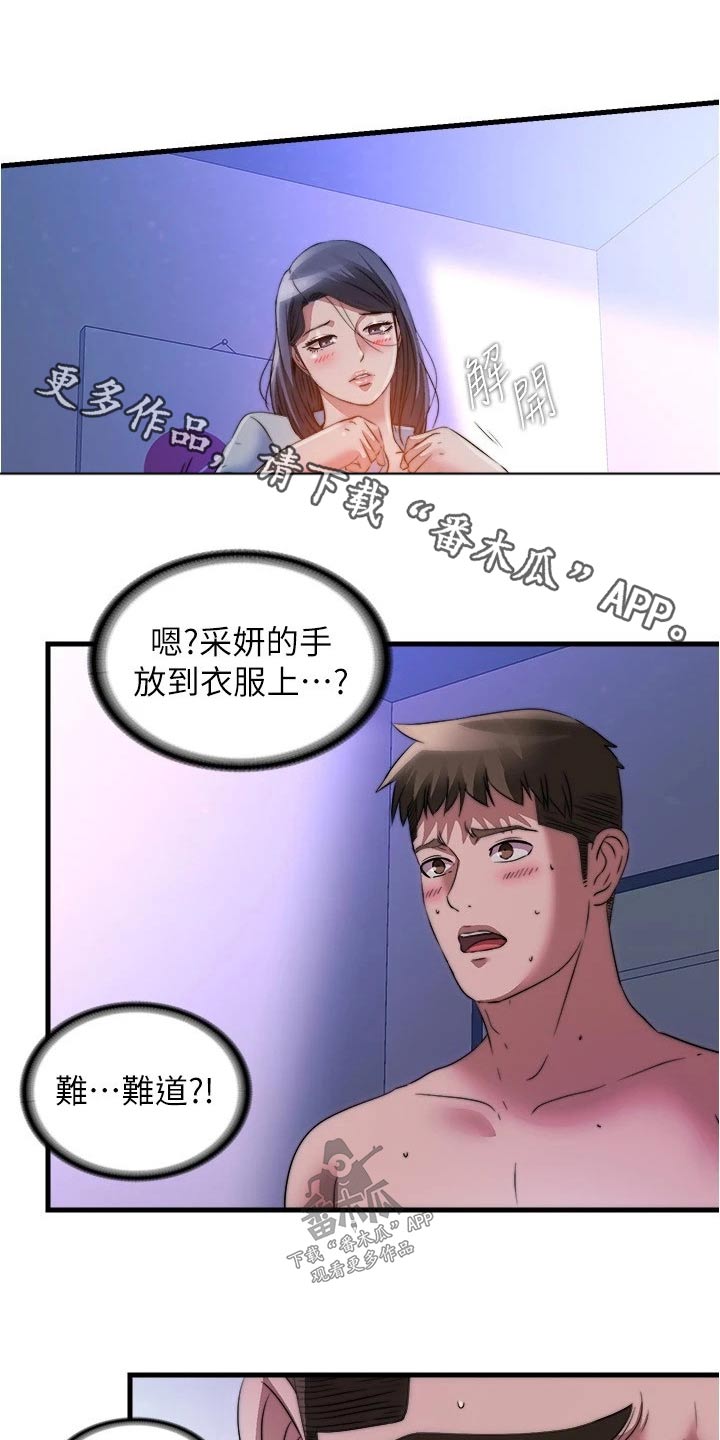 第159章：在哪里0