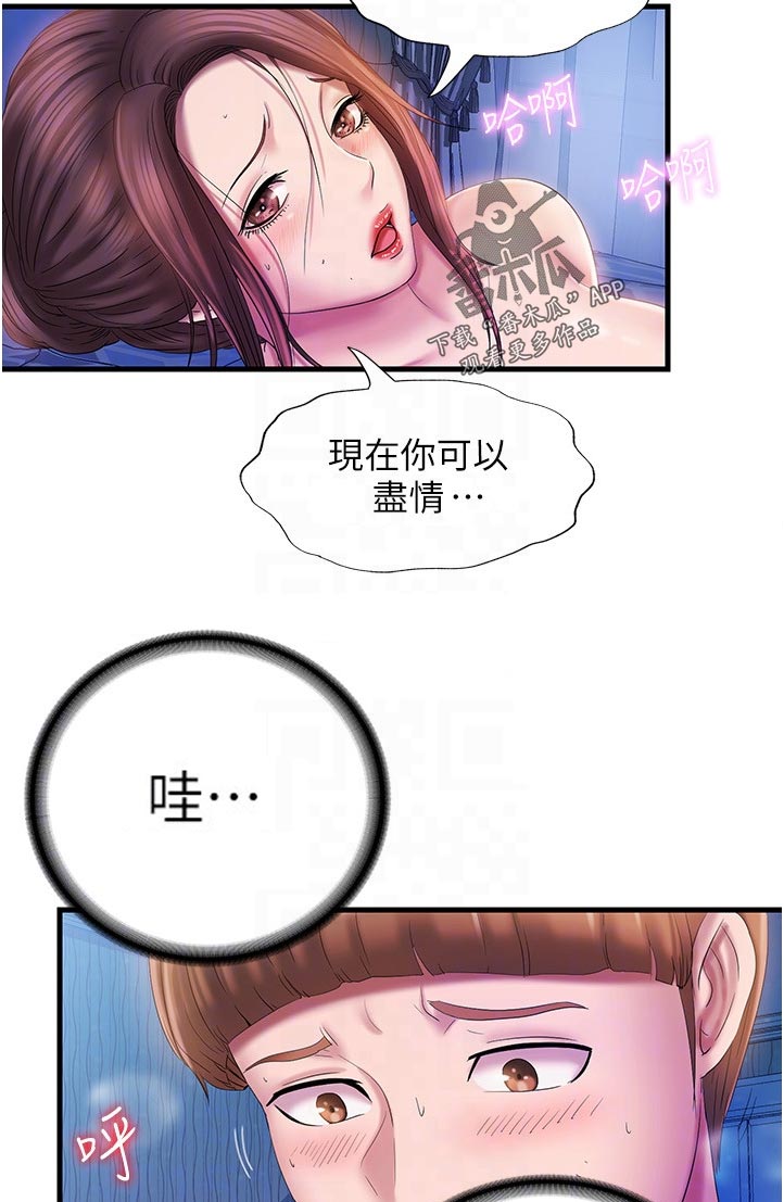 第31章：没办法2