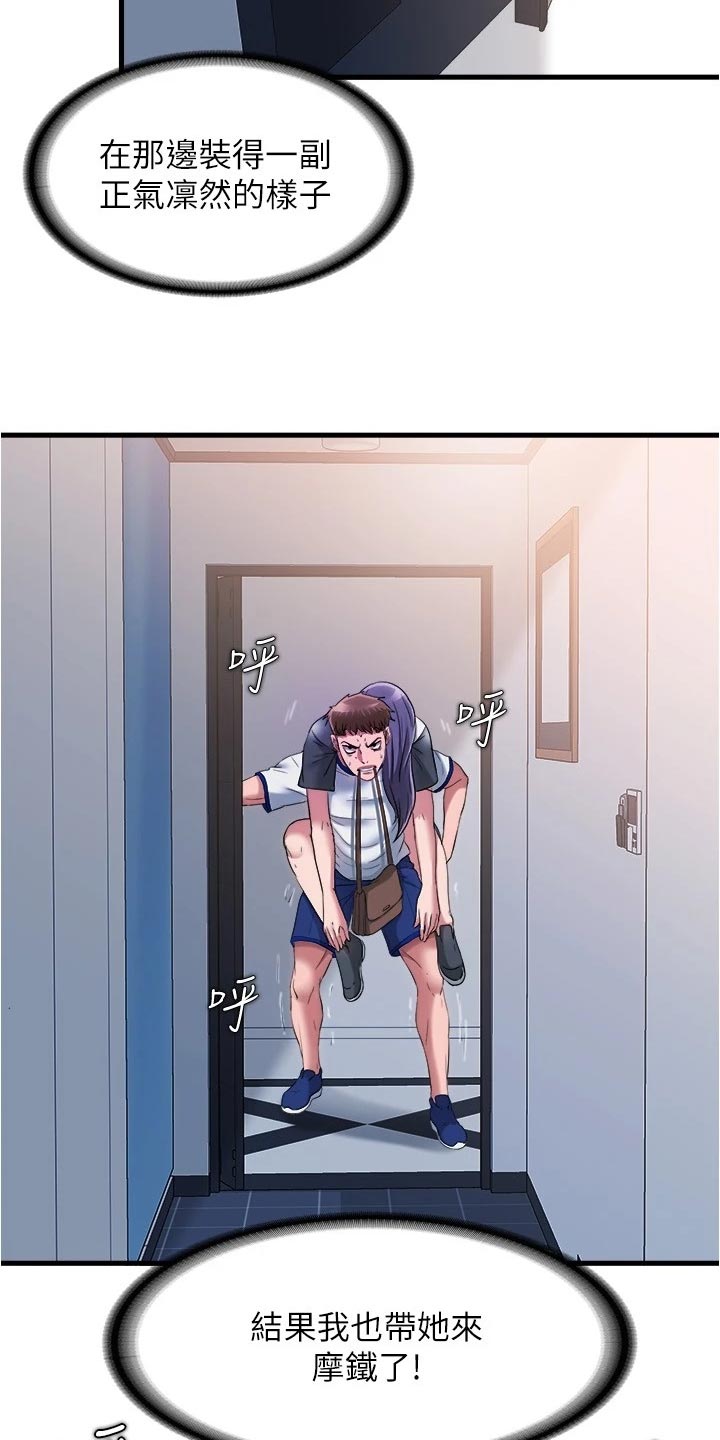 第102章：正气凛然1