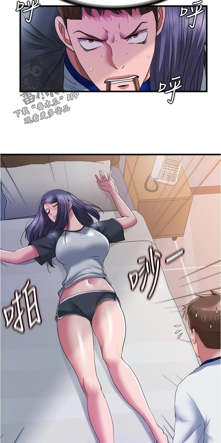 第102章：正气凛然2