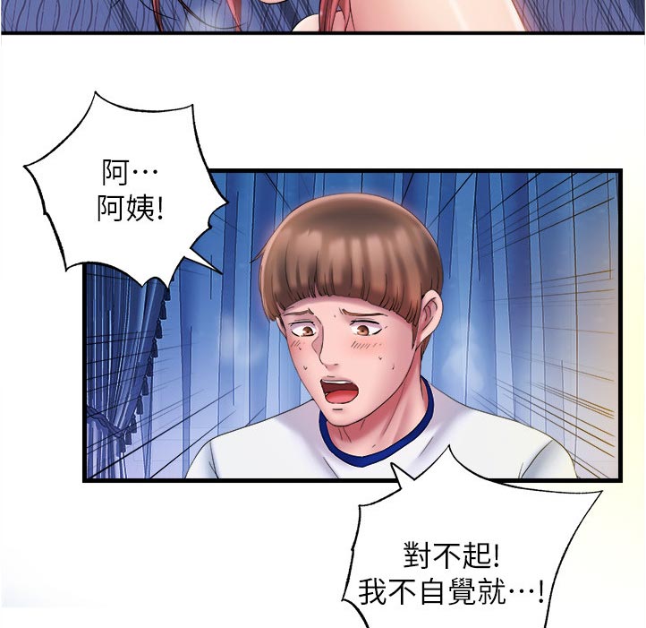 第30章：竟然可以这么厉害3