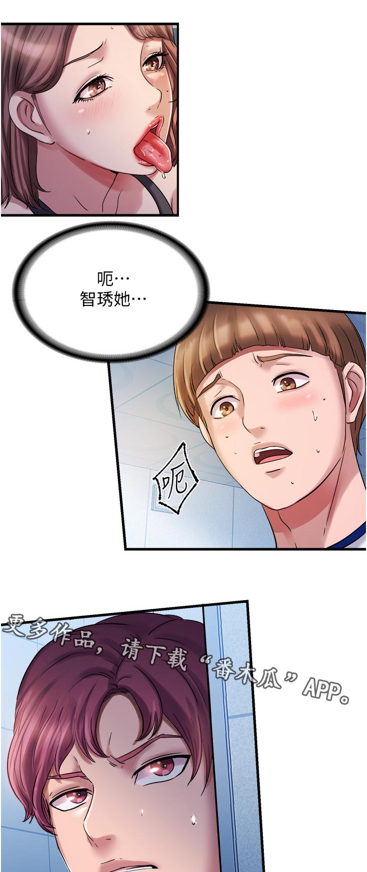 第36章：好像不太对0