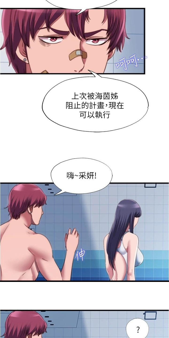 第77章：门开了1