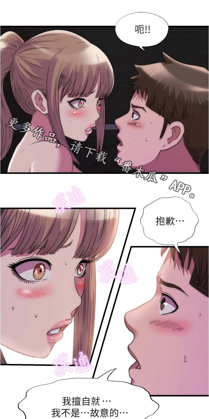 第120章：认真的0