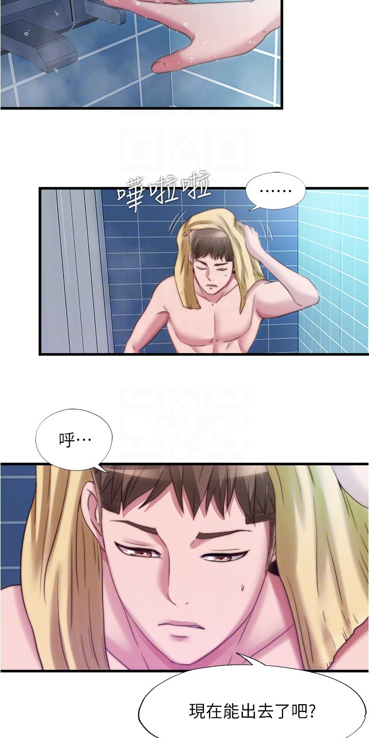 第71章：好可惜2