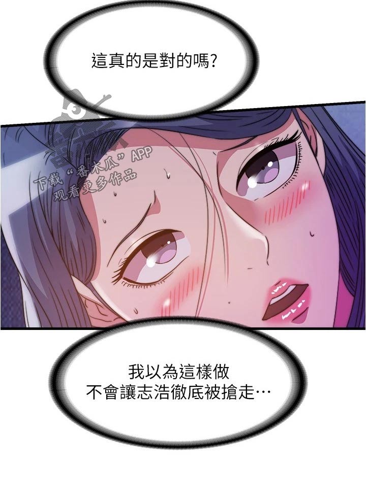 第140章：流鼻血4