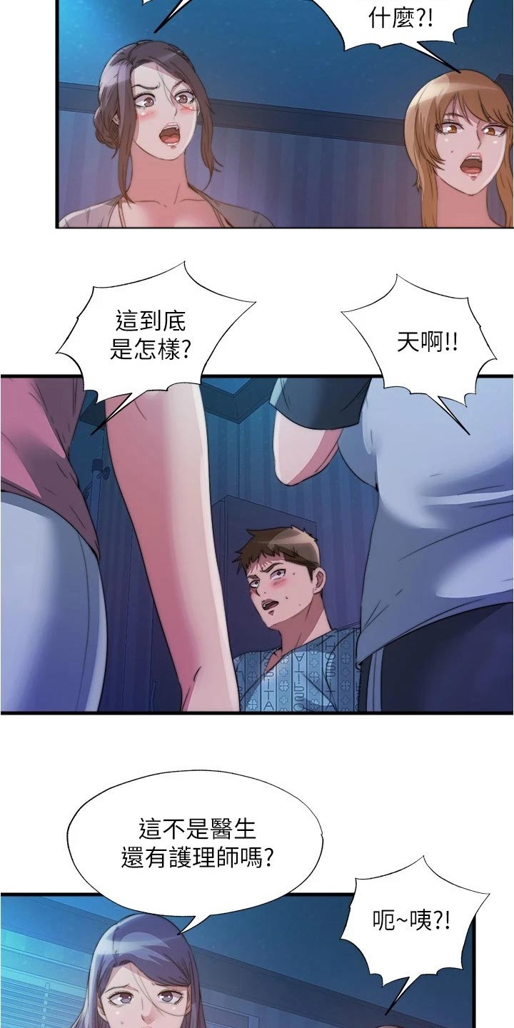 第144章：反正是梦1