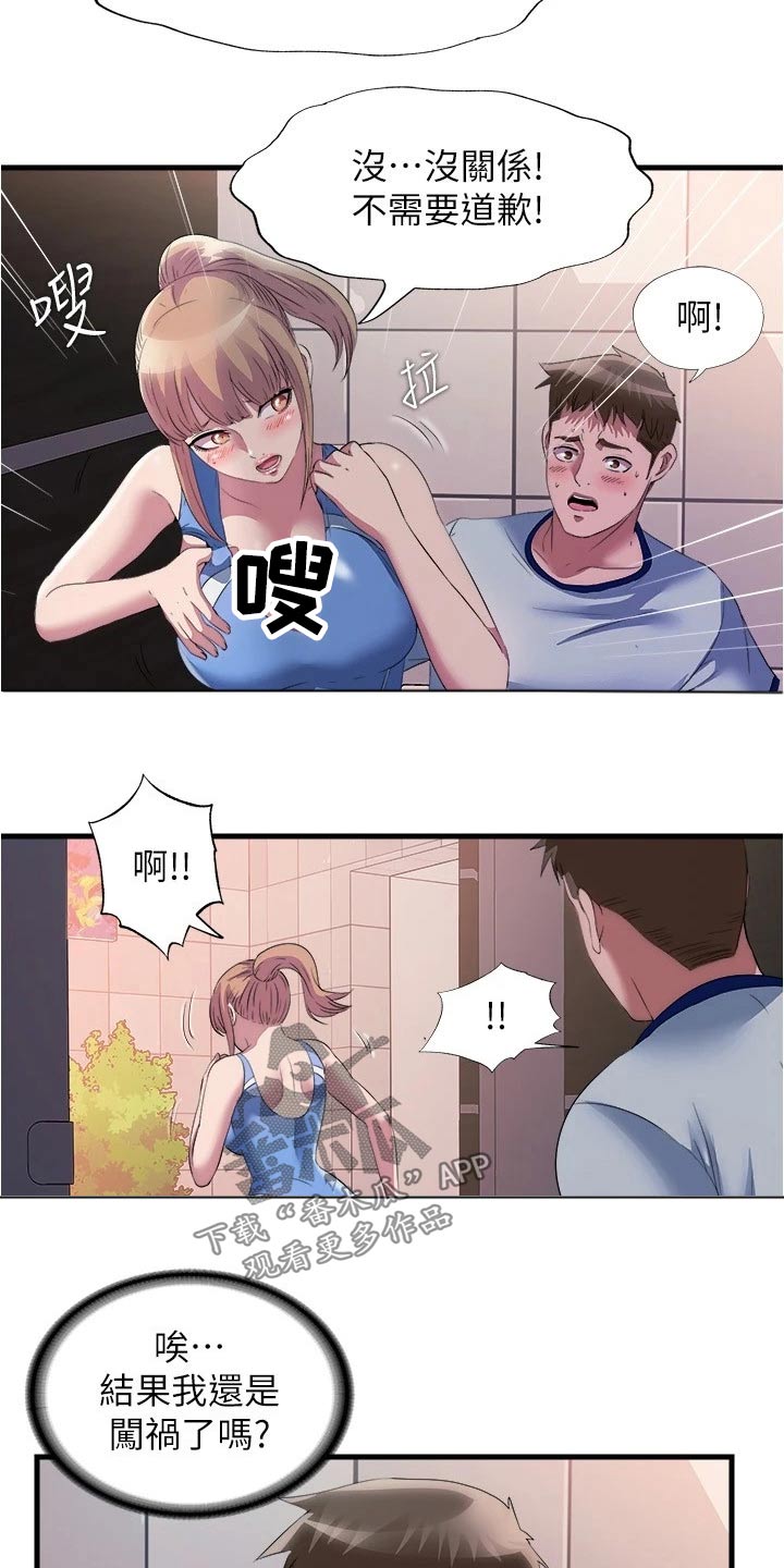 第120章：认真的1