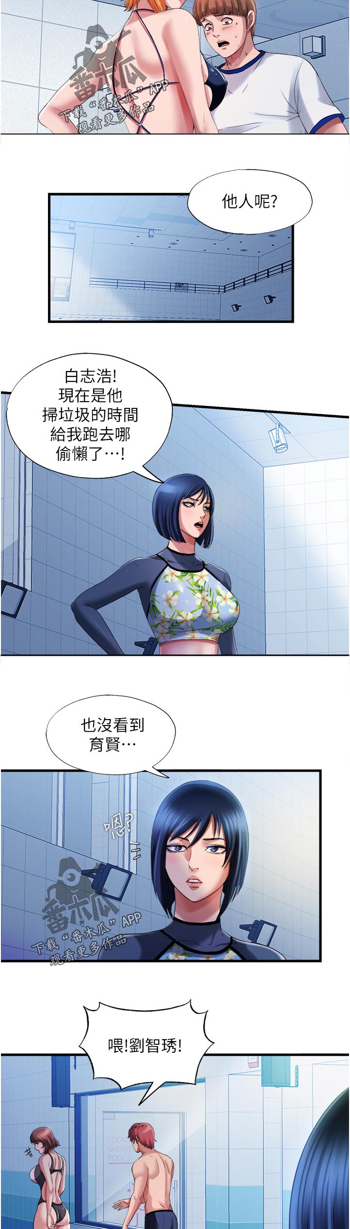 第38章：怎么样1