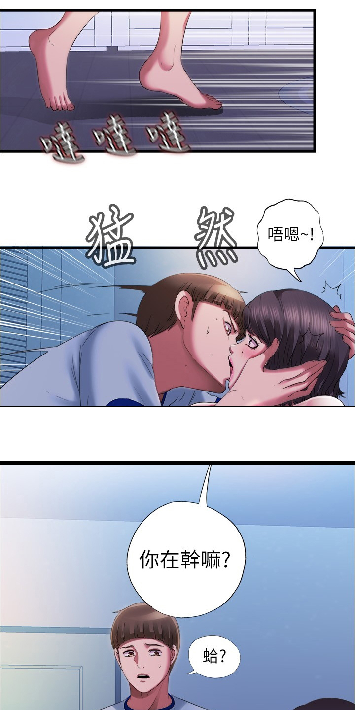 第48章：主导权4