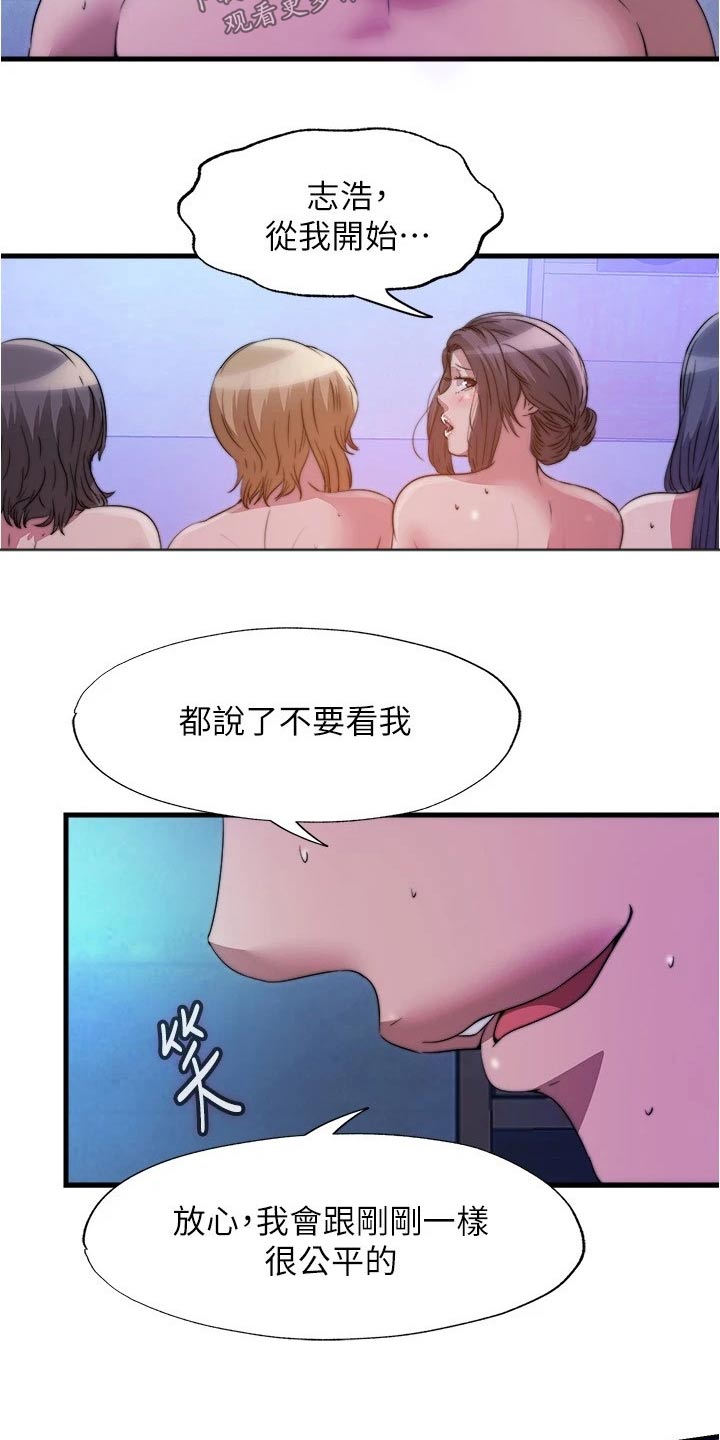 第140章：流鼻血1