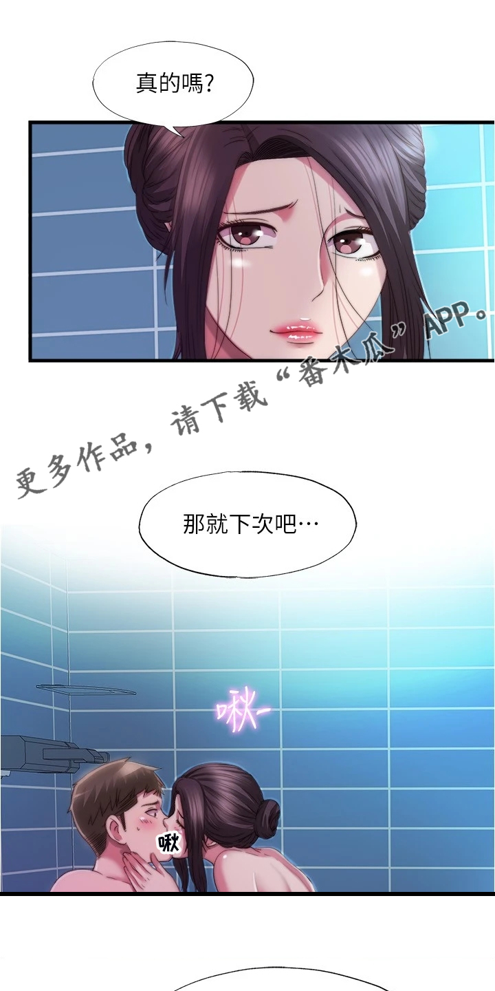 第71章：好可惜0