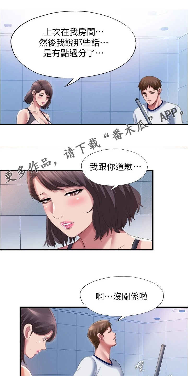 第56章：服从0
