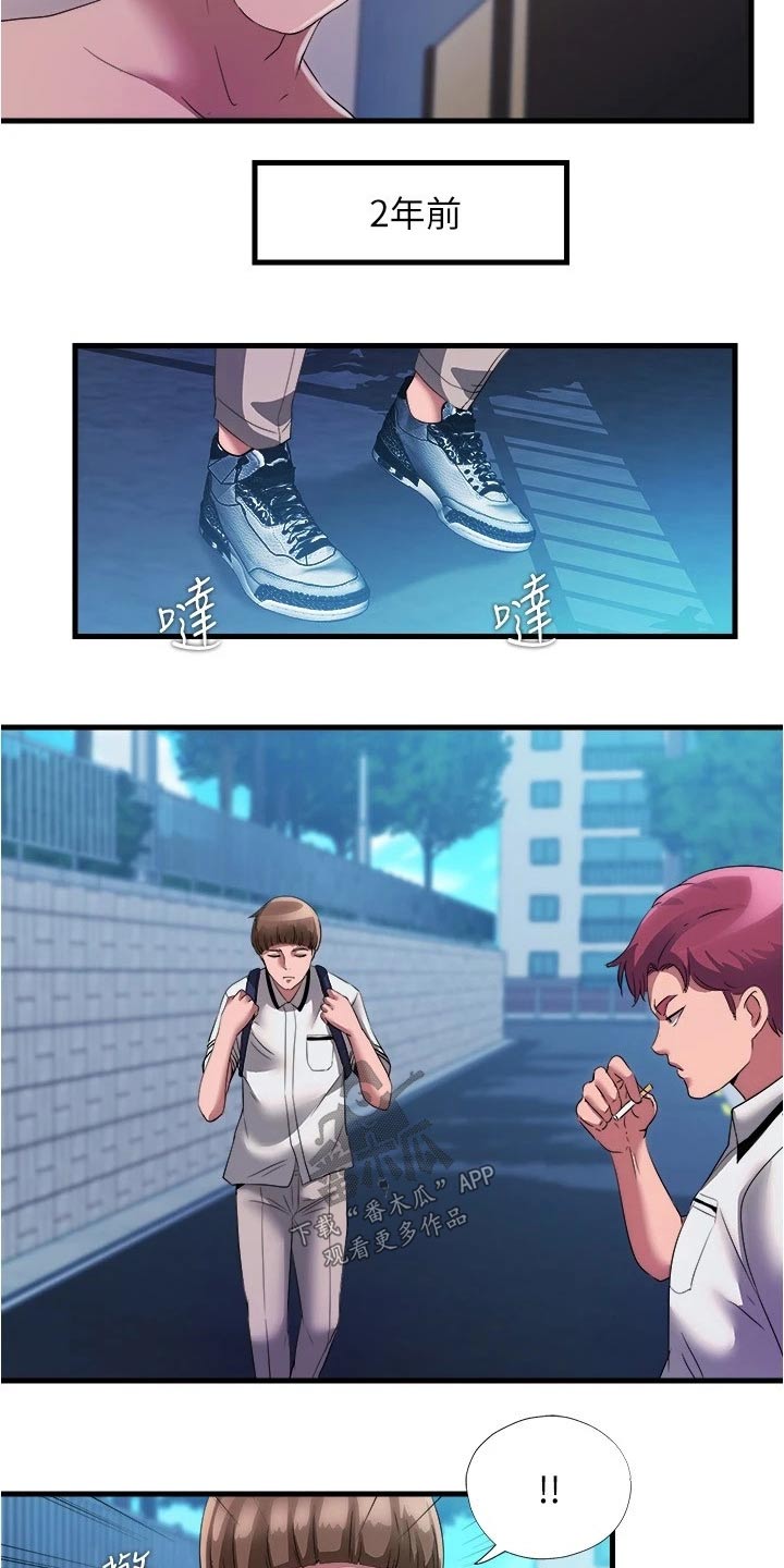 第123章：以后不会来了4