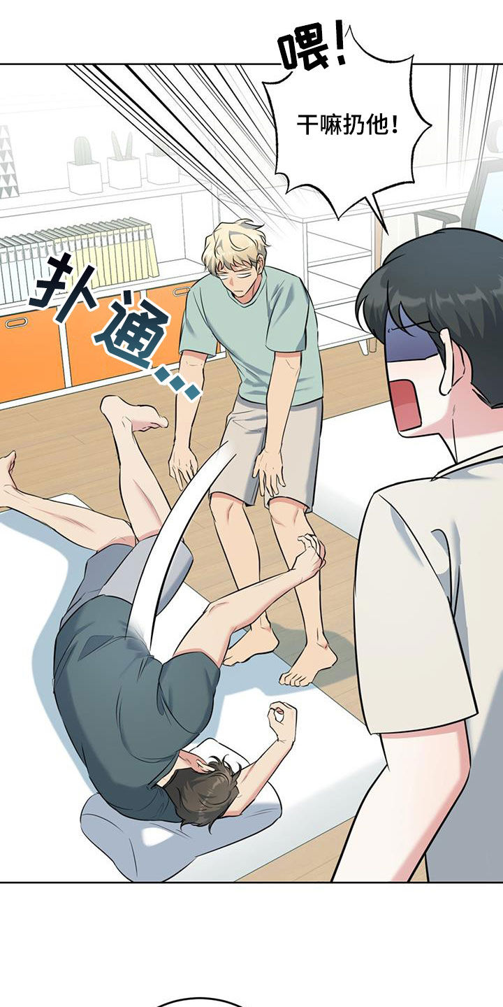 第29章：不自在3