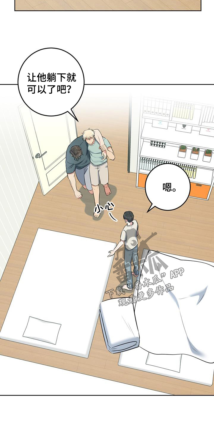 第29章：不自在2