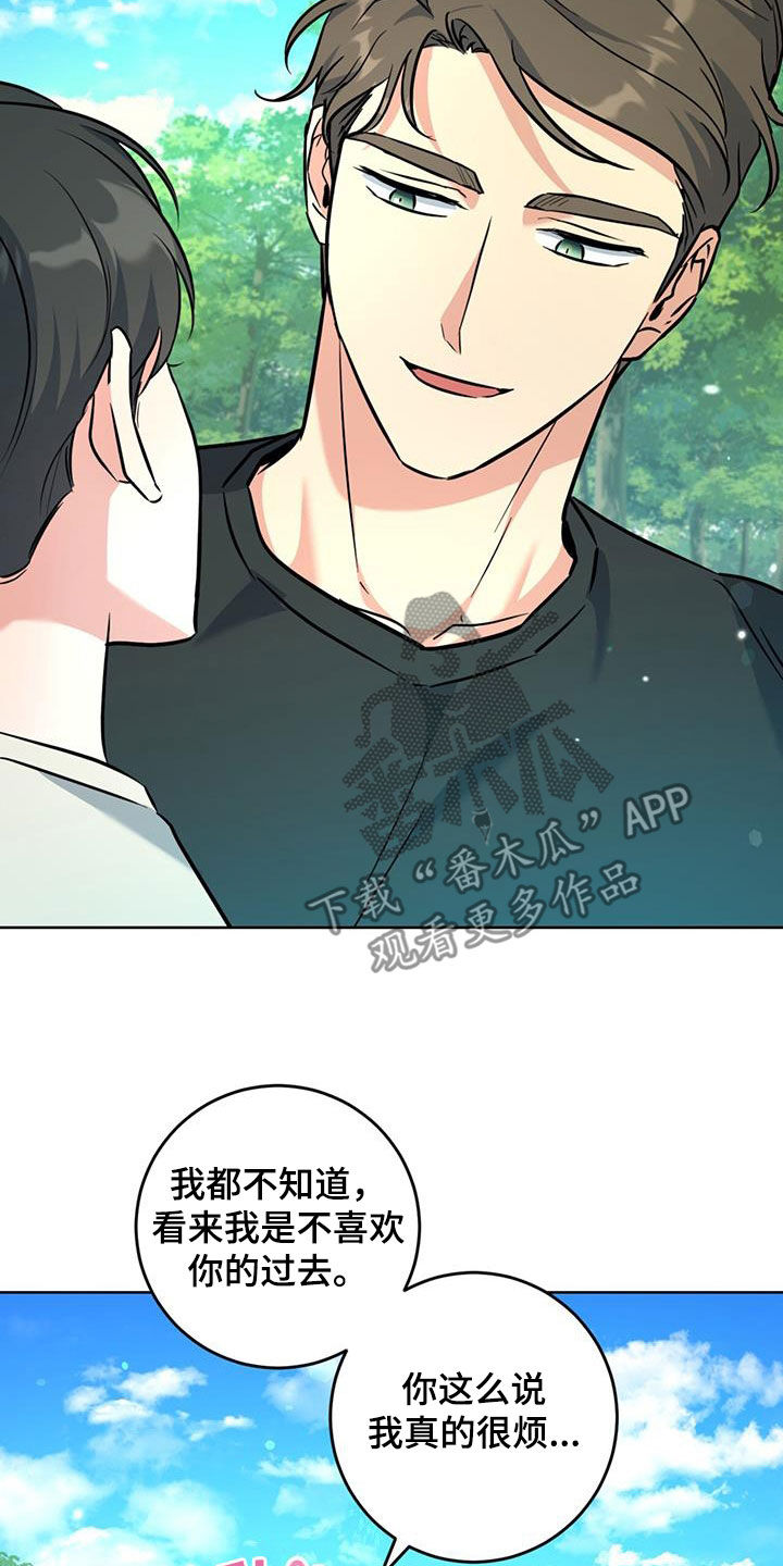 第39章：我很担心你3