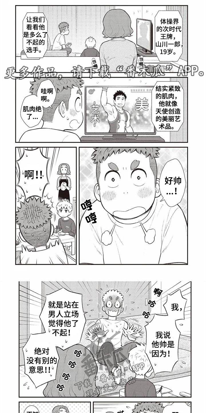 第15章：女孩子0