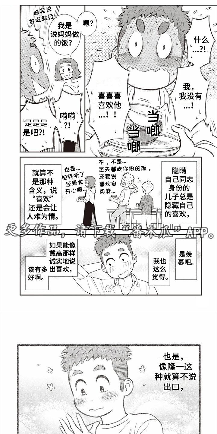 第8章：小孩0