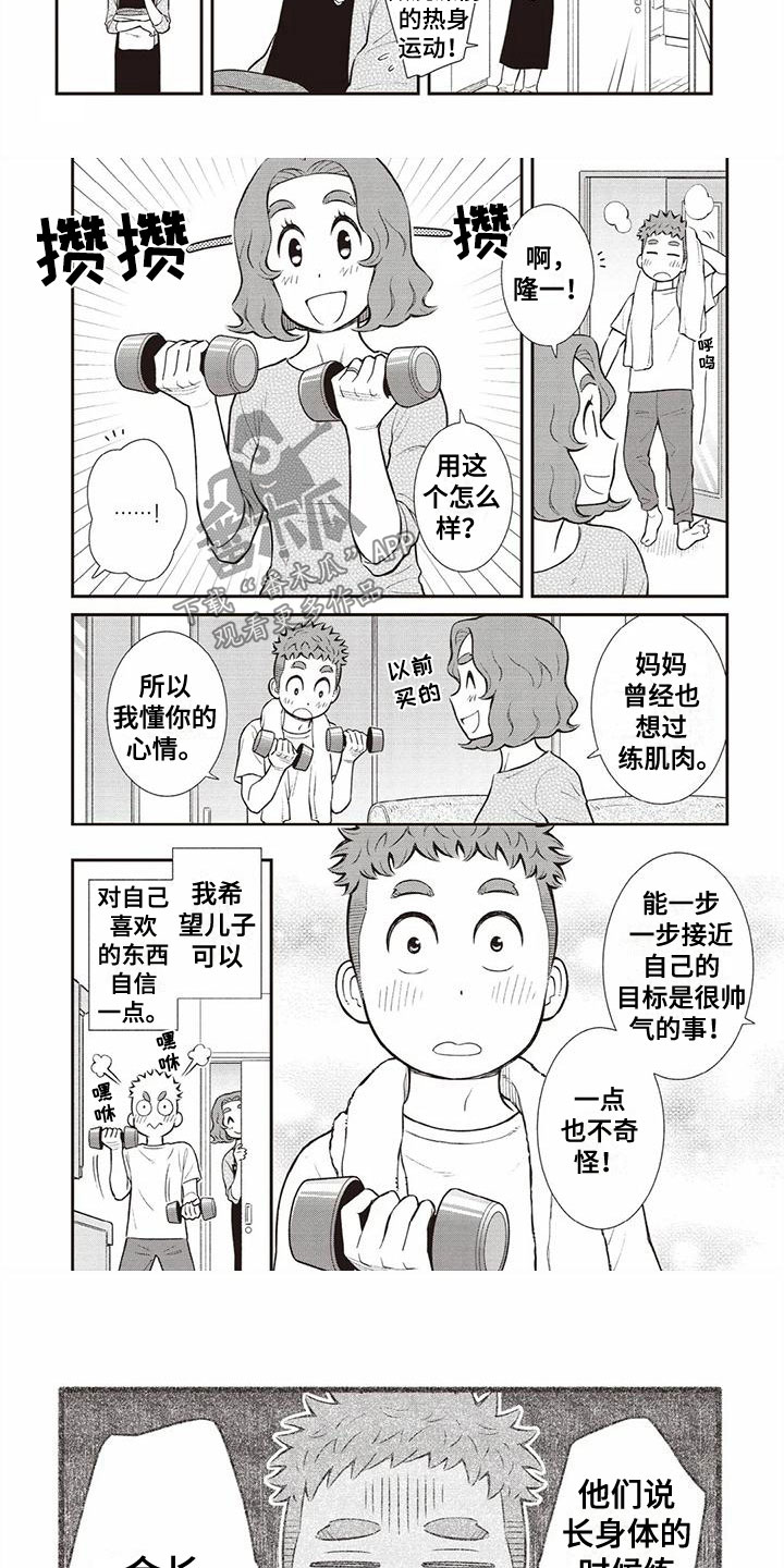第15章：女孩子2