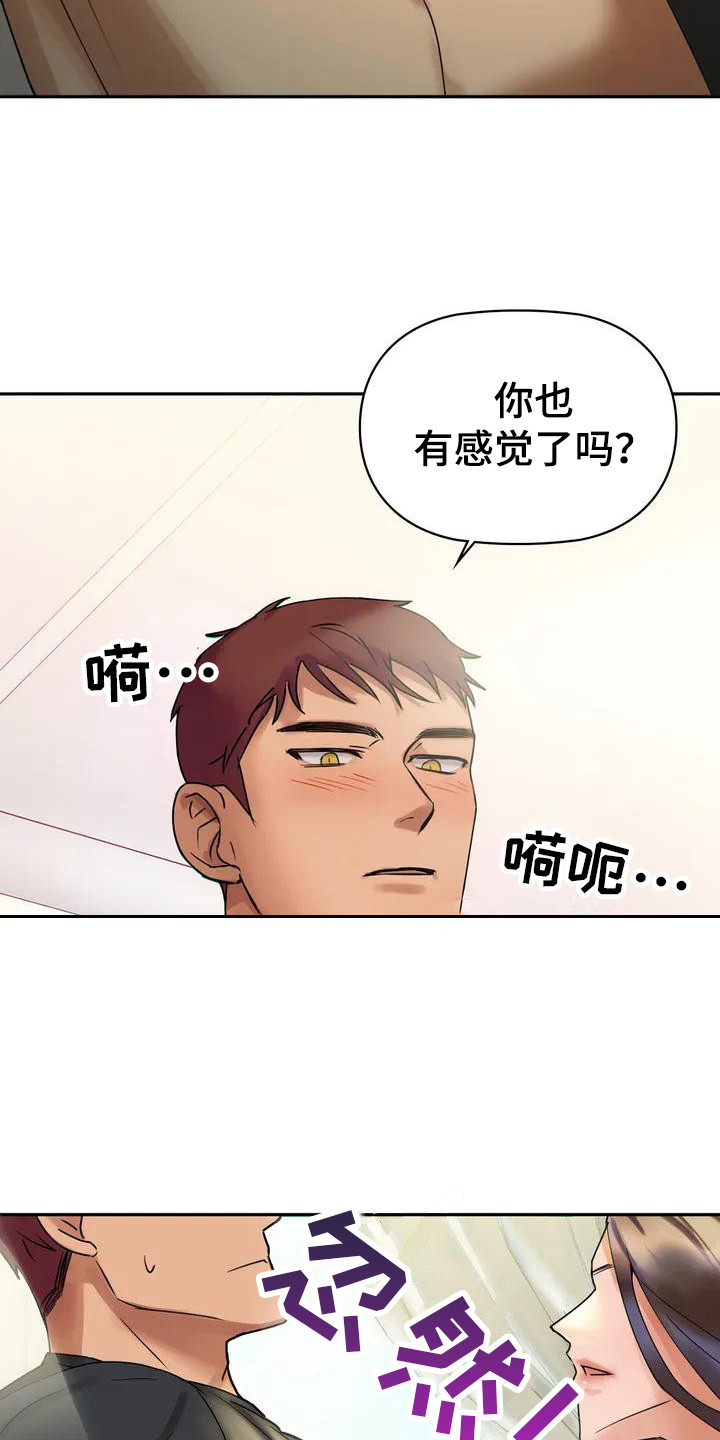 第5章：游乐场3