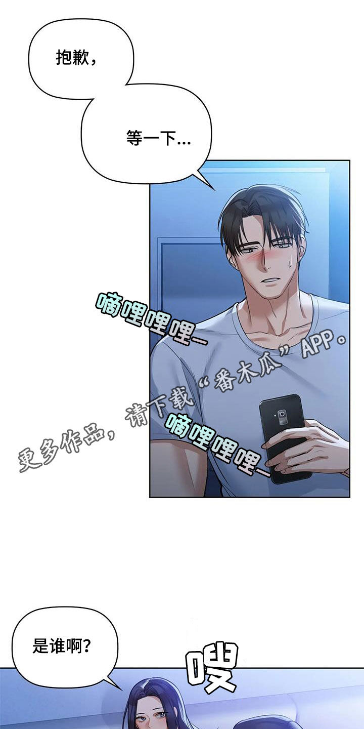 第27章：陪你玩0