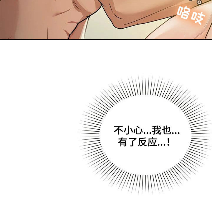 第32章：可恶0