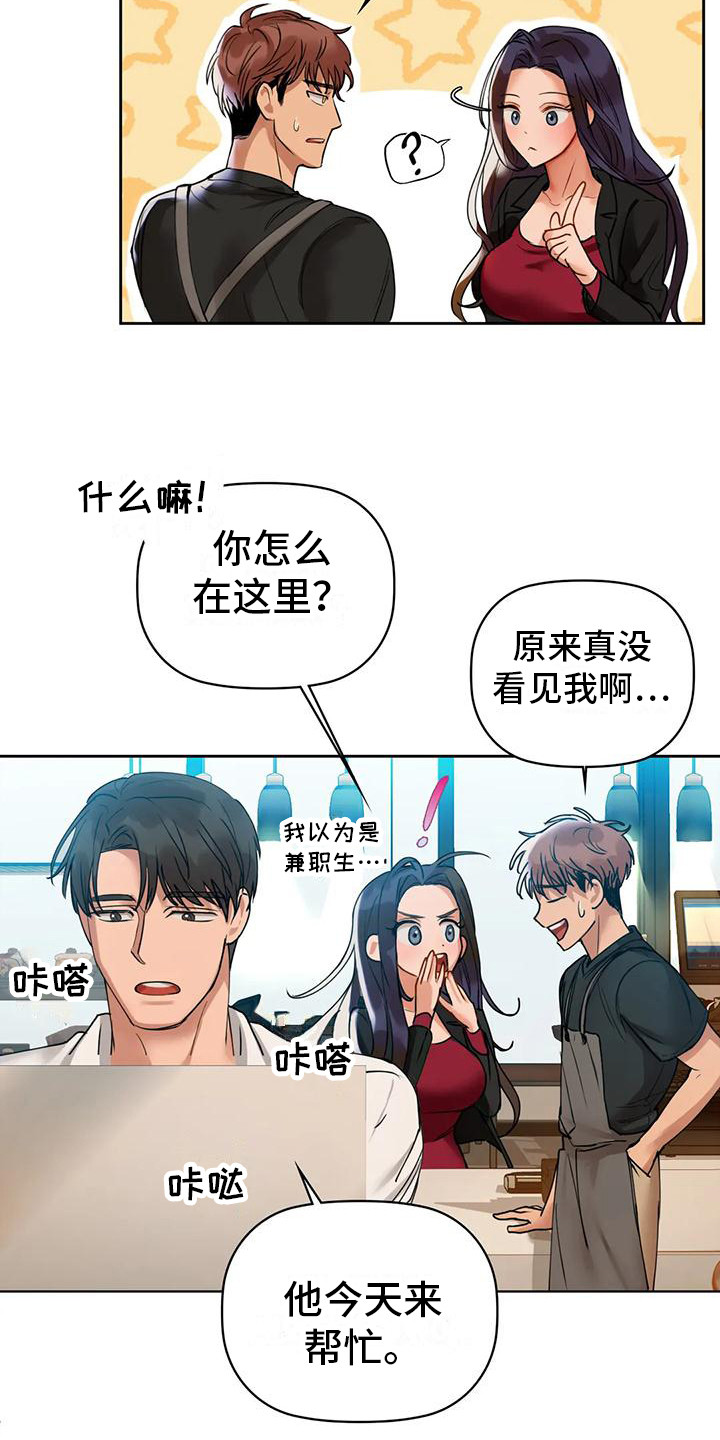 第9章：有话要说2