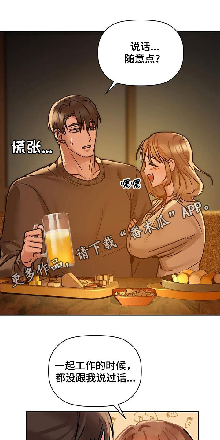 第38章：出师未捷0