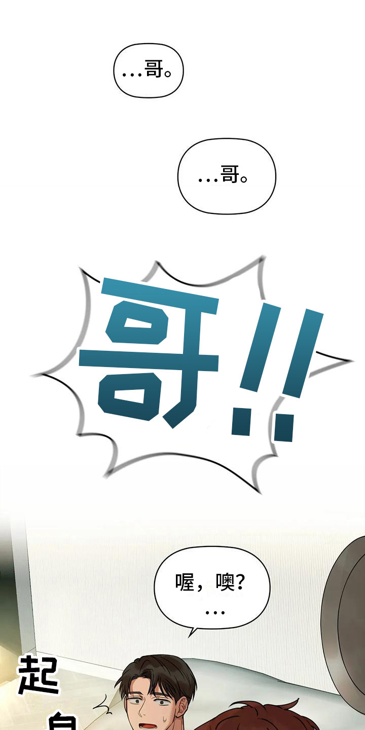 第8章：咖啡店0