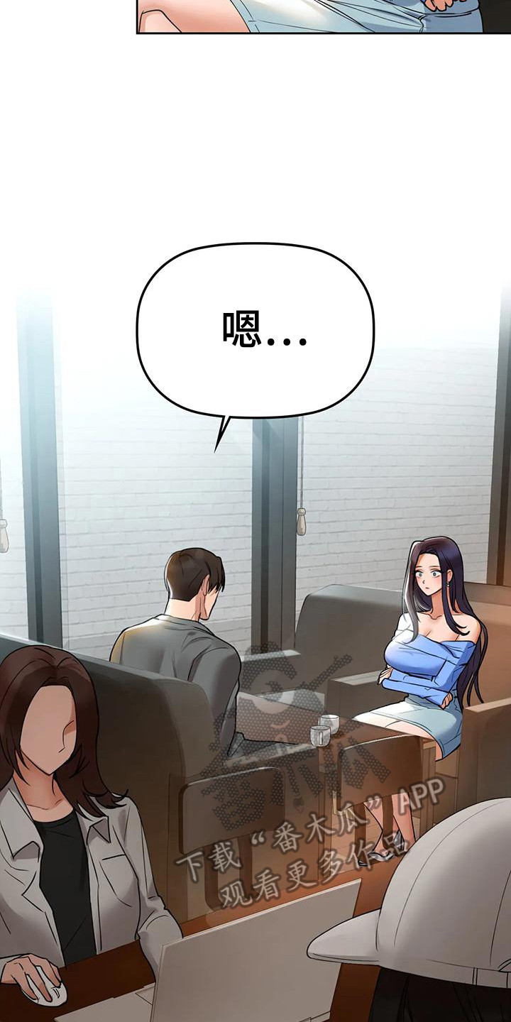 第14章：如实相告1