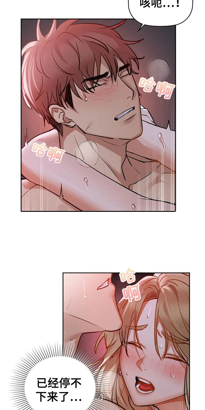 第42章：下次再见1